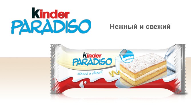 Kinder Paradiso | Ferrero