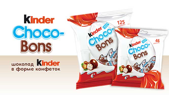 Choco-bons