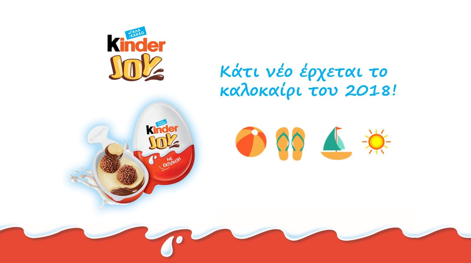KINDER JOY