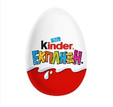 Kinder 'Εκπληξη 20γρ