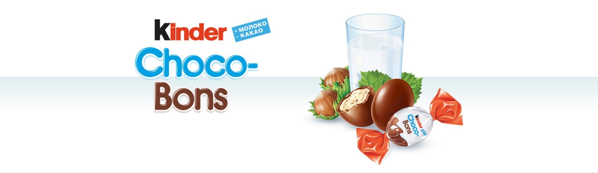 Kinder Schoko-Bons